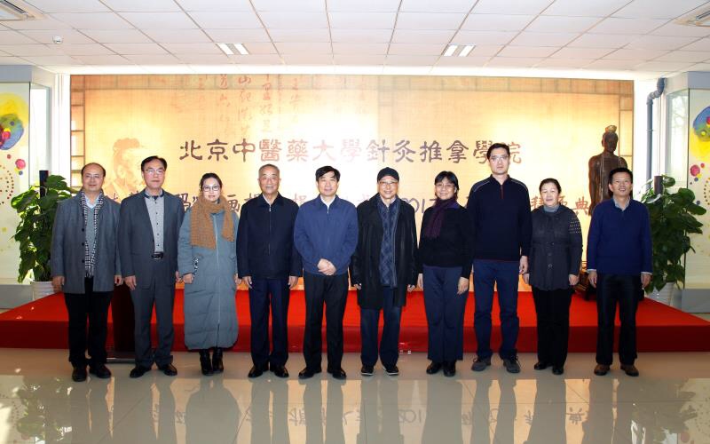 针灸推拿学院举行“岐黄密码”壁画揭幕捐赠仪