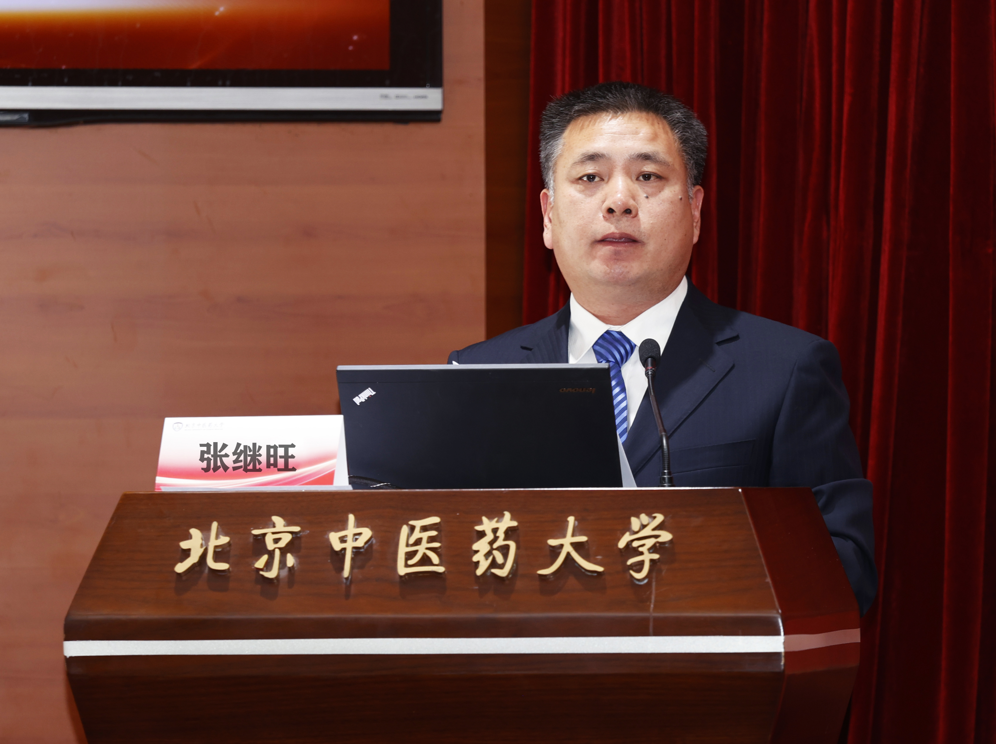 微信图片_20240116183242.jpg