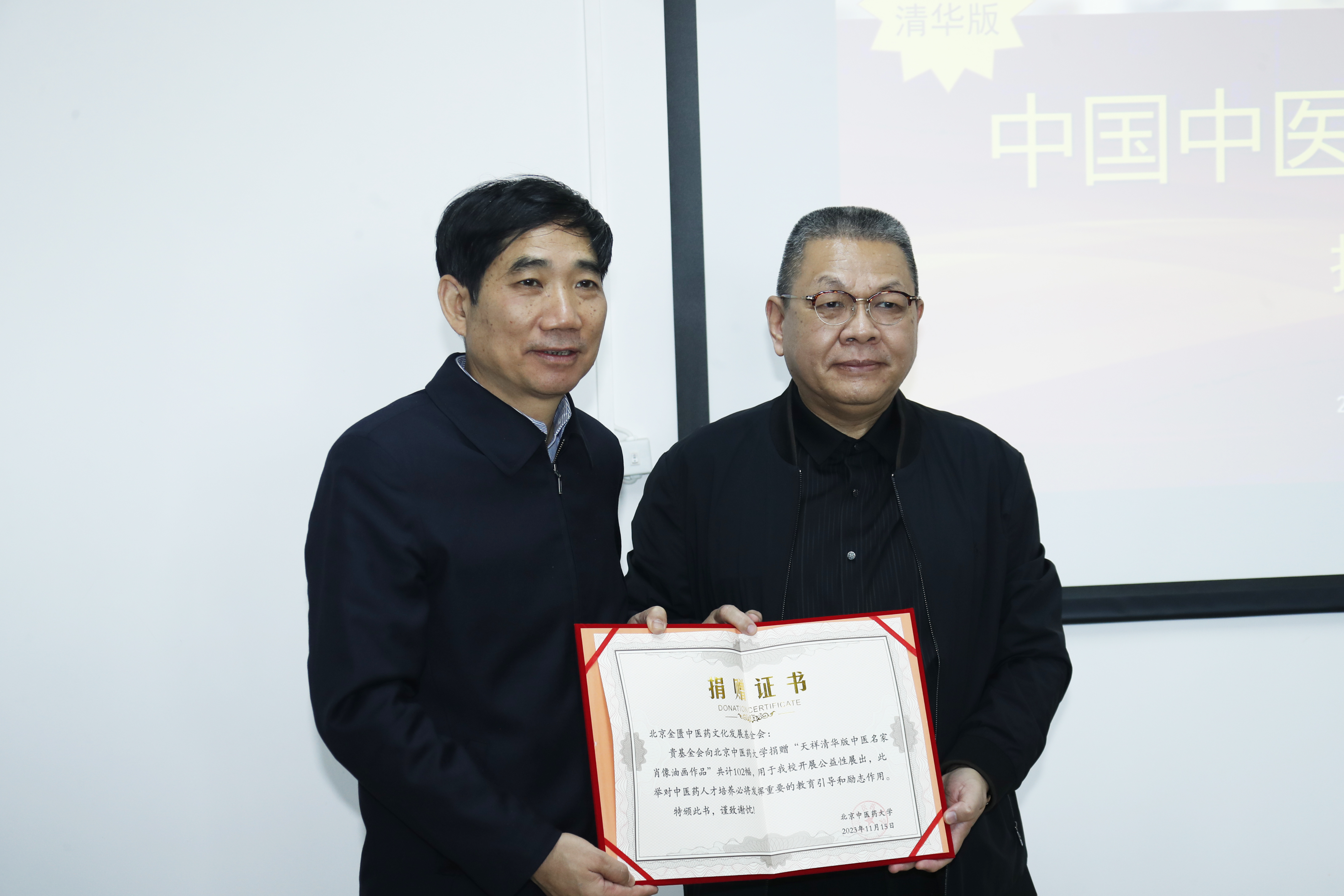 微信图片_20240115170749.jpg