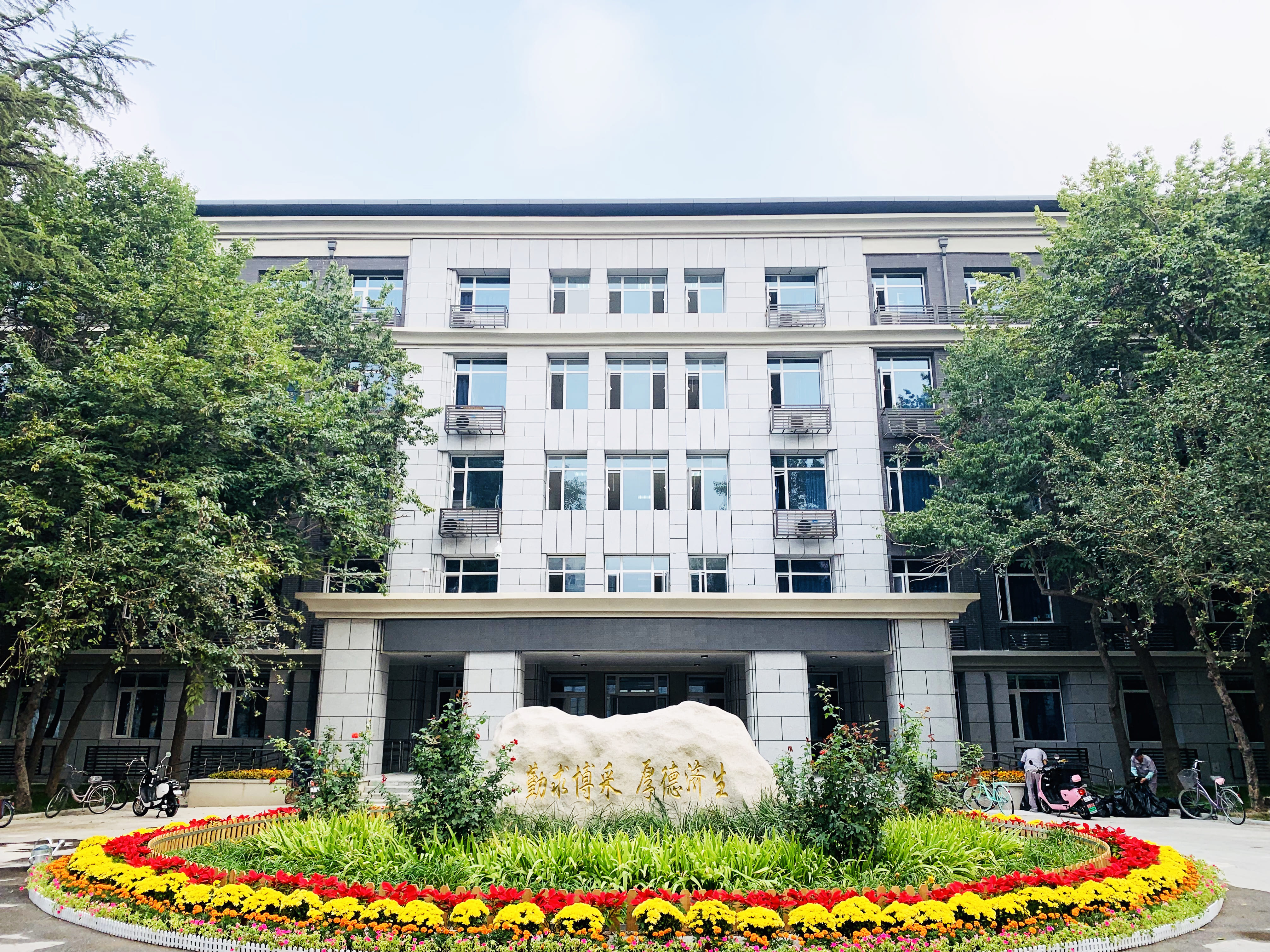 北京中医药大学风景图片