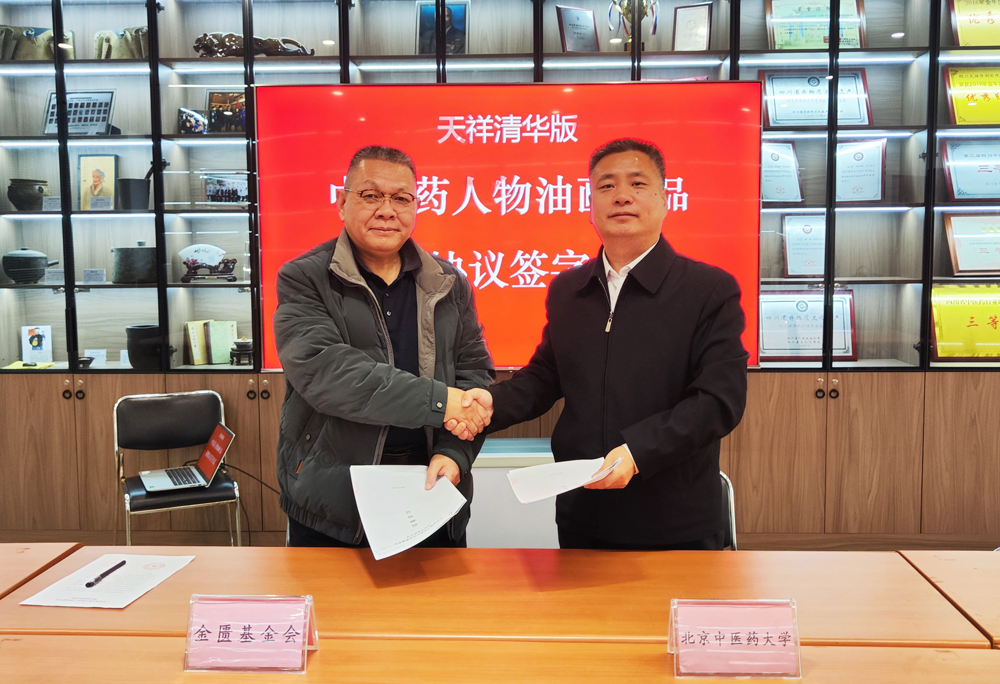 微信图片_20240115171847.jpg