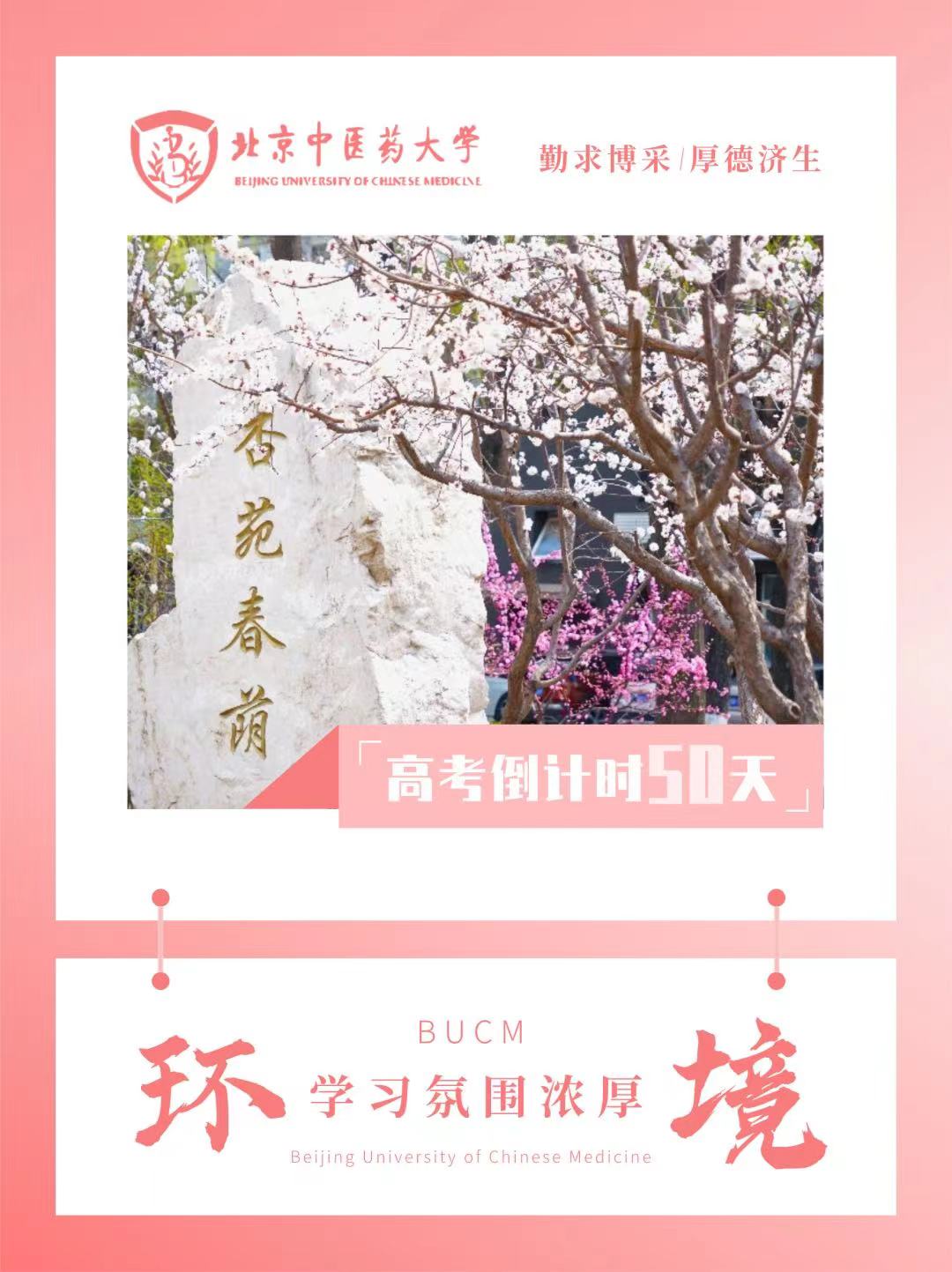 微信图片_20240418112328.jpg