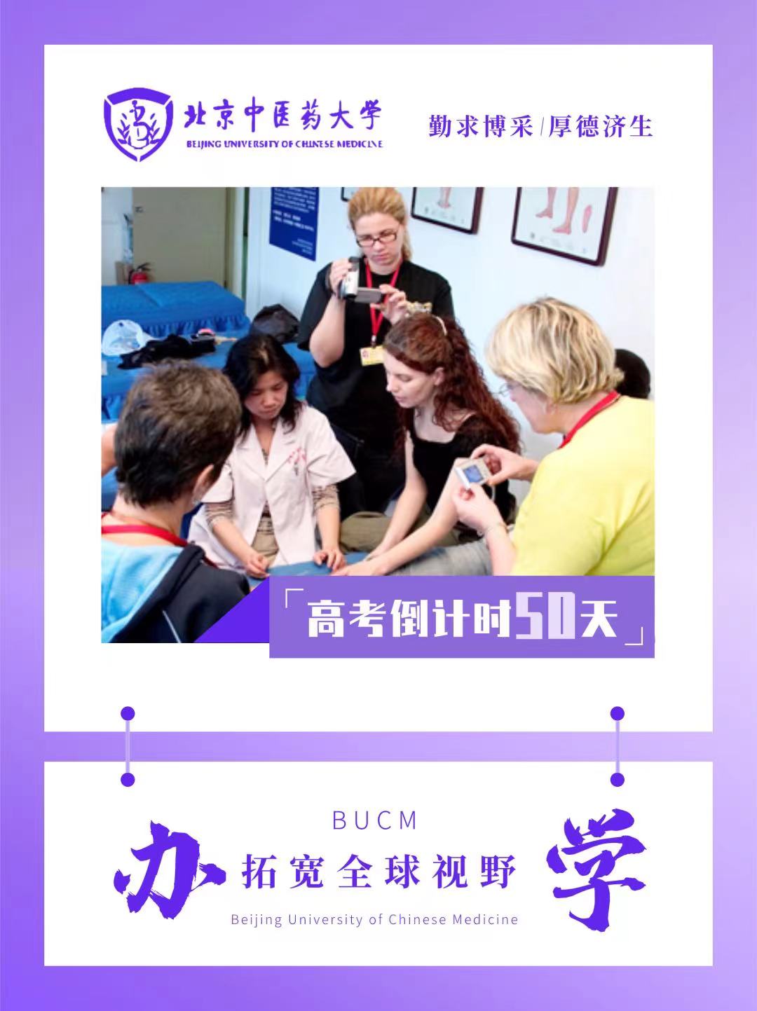 微信图片_20240418112324.jpg