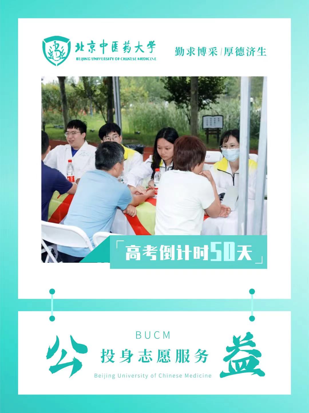 微信图片_20240418112336.jpg