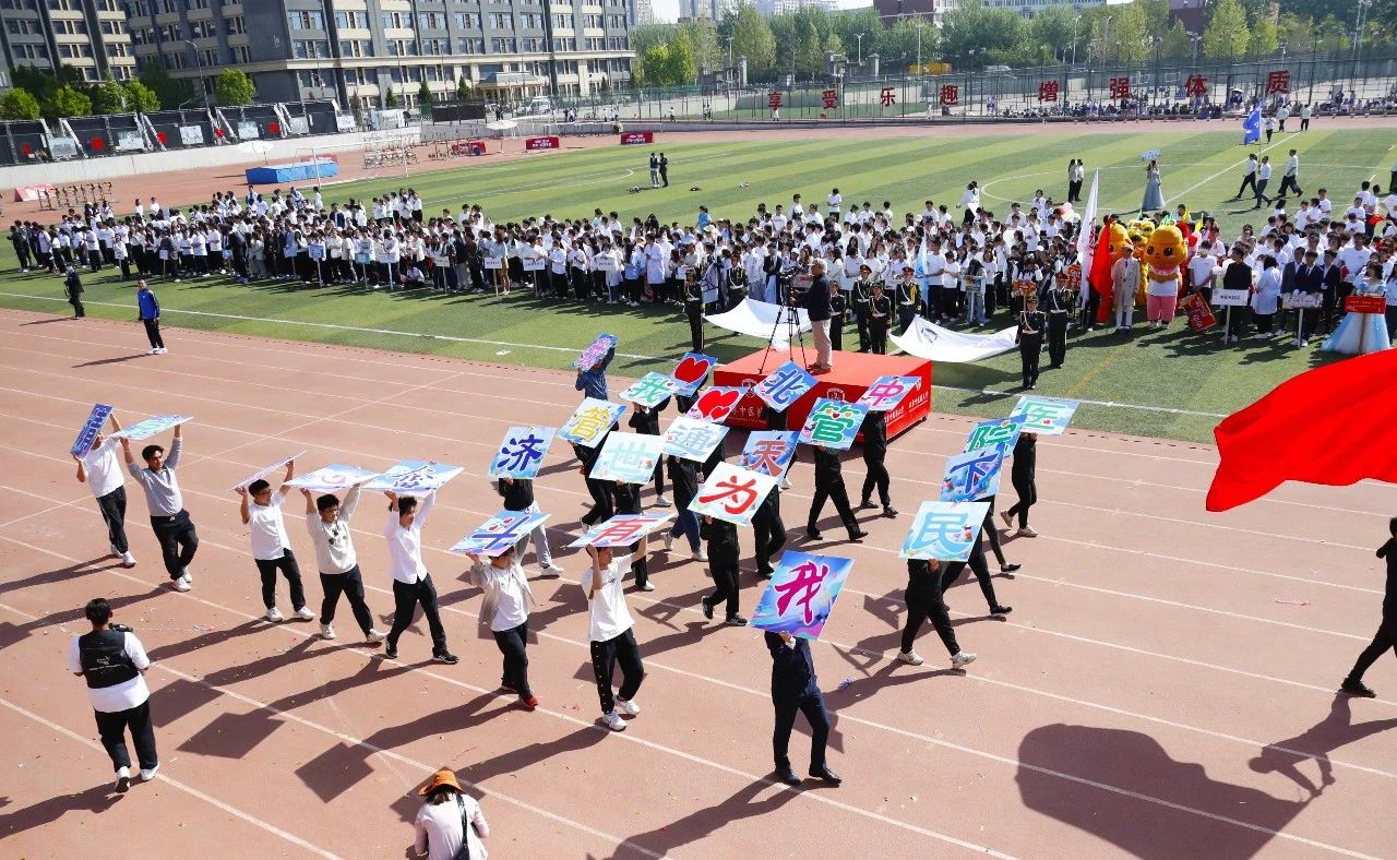 微信图片_20240425103656.jpg