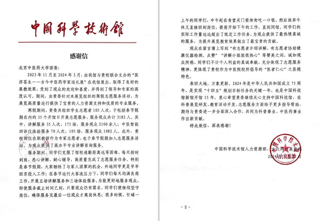 微信截图_20240403153943.png