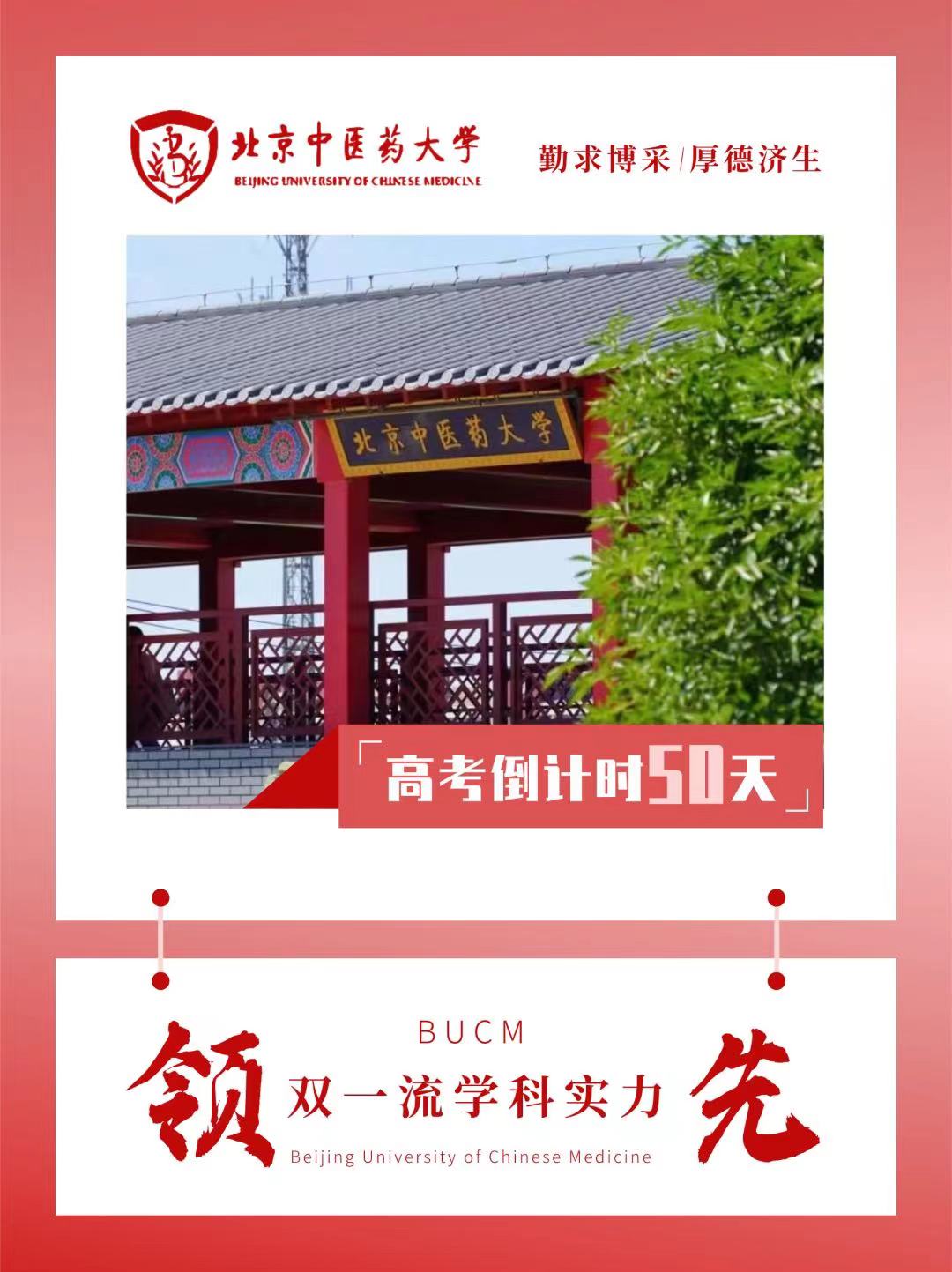 微信图片_20240418112311.jpg