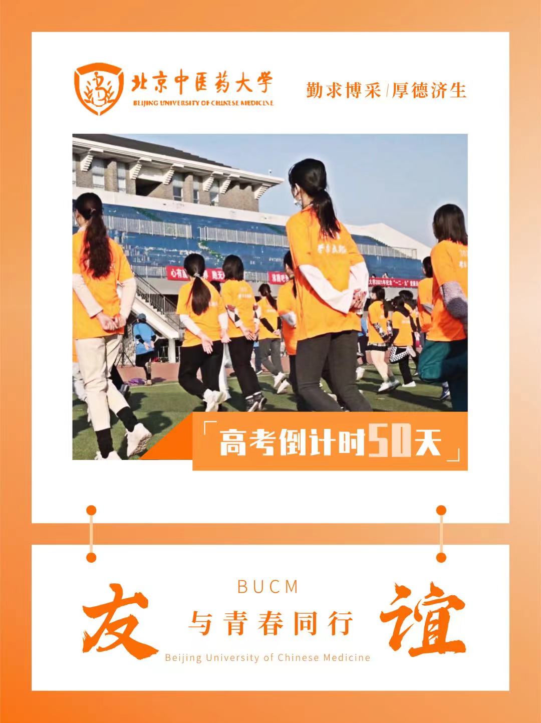 微信图片_20240418112340.jpg