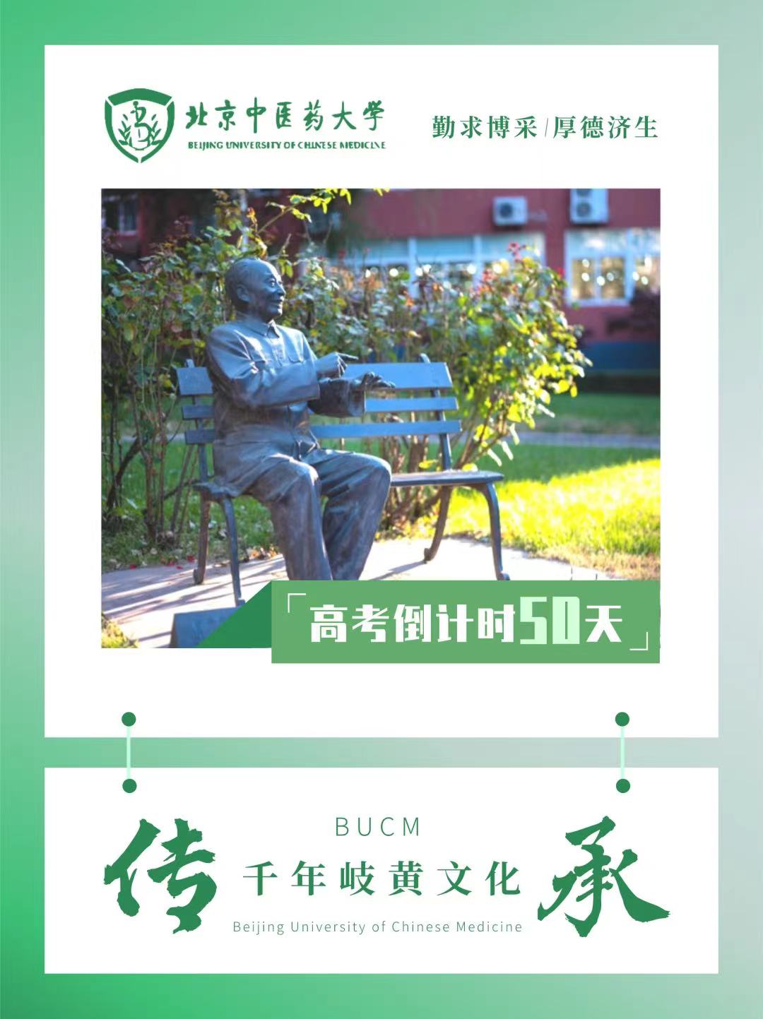 微信图片_20240418112253.jpg