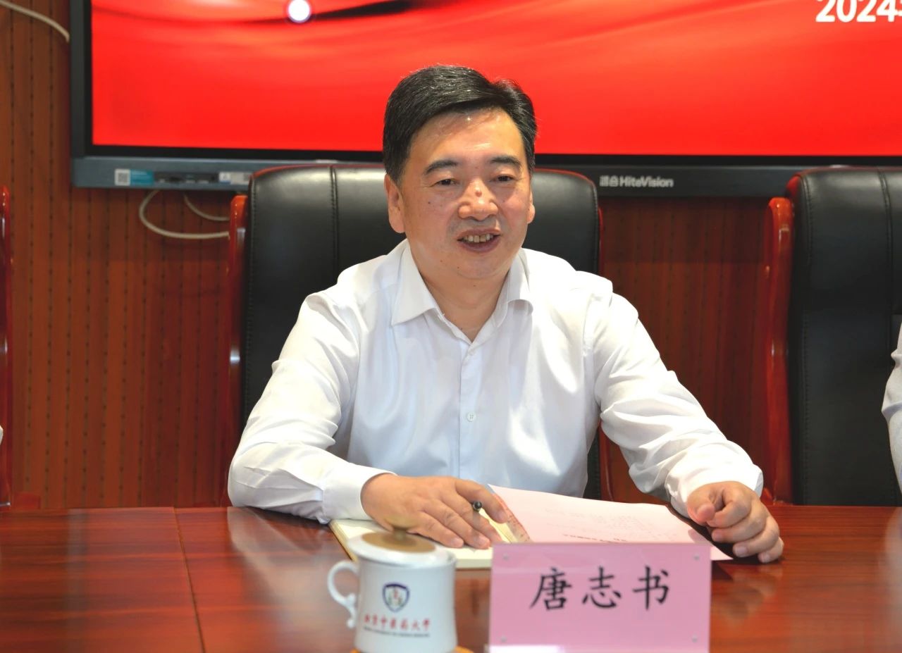 微信图片_20240526215043.jpg