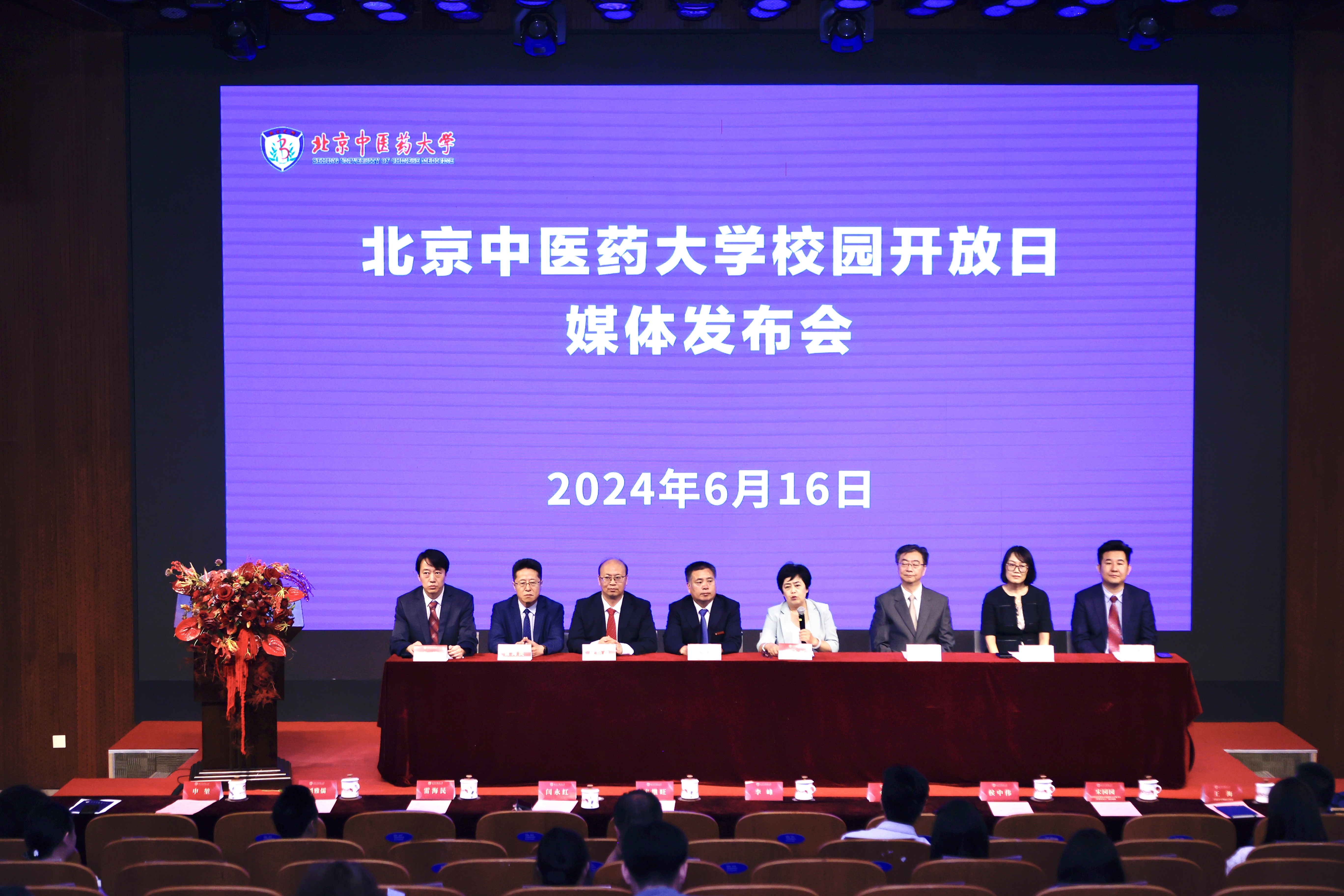媒体发布会.jpg