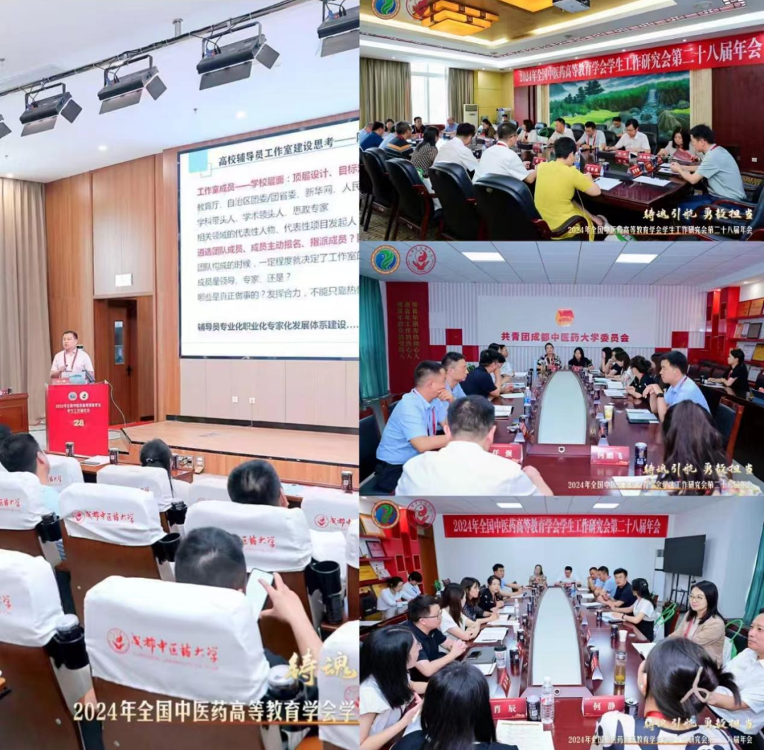 微信图片_20240730150112.png