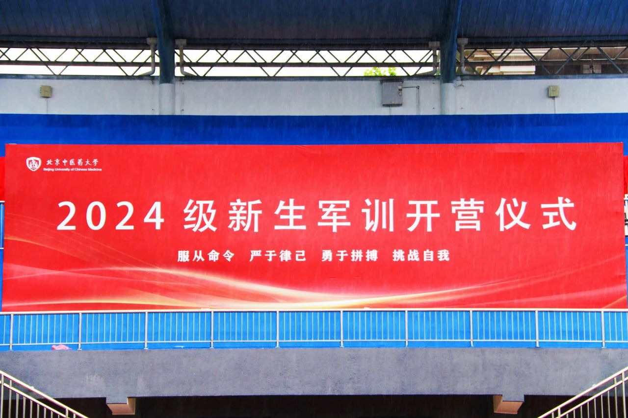 微信图片_20240909142725.jpg
