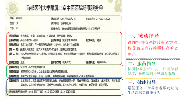 屏幕截图 2024-10-04 211959.png