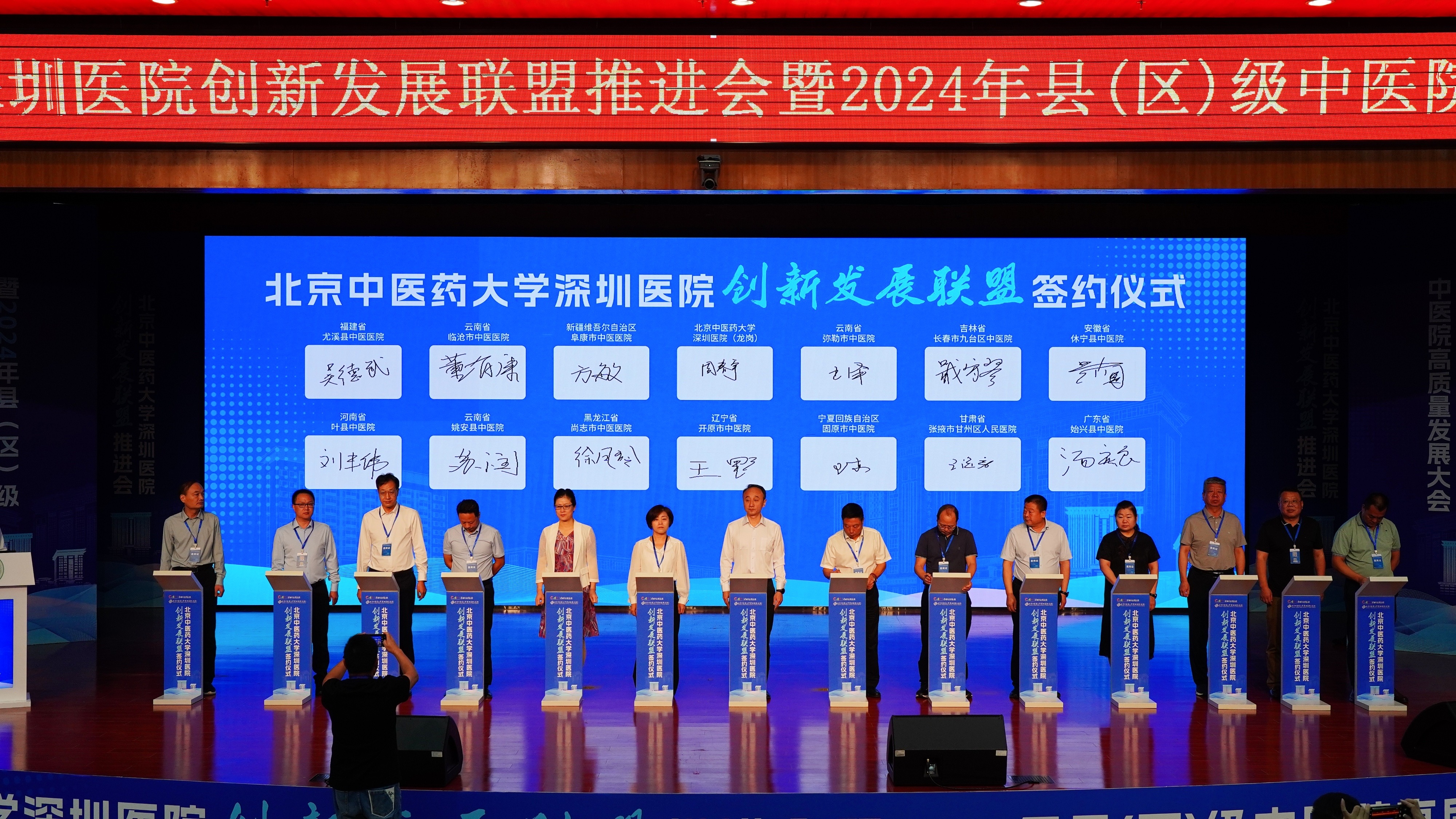 微信图片_20241025122409.jpg