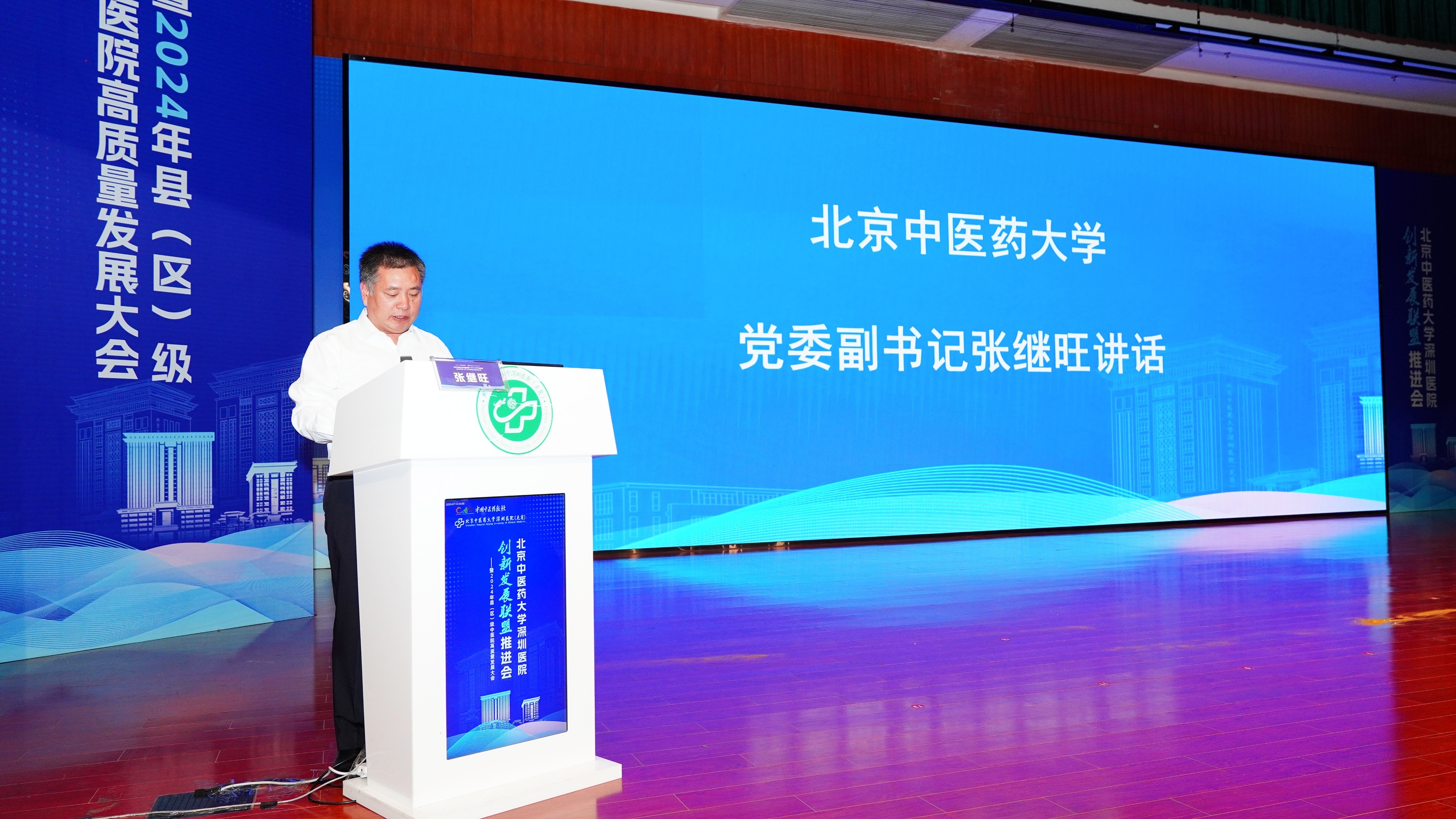 微信图片_20241025122517.jpg