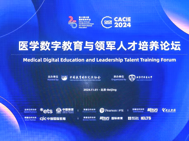 微信图片_20241104154123.png
