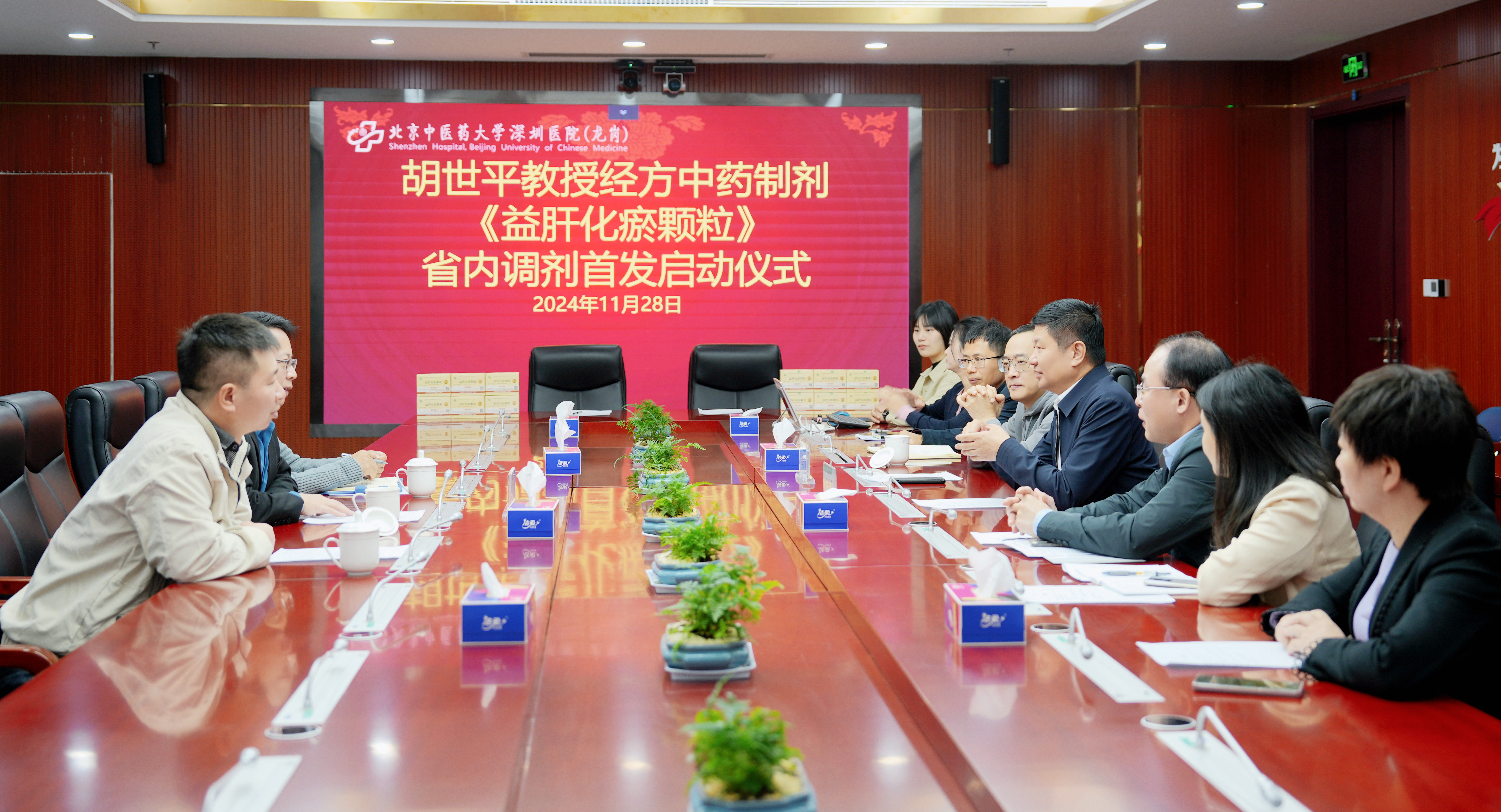 微信图片_20241203161701.jpg