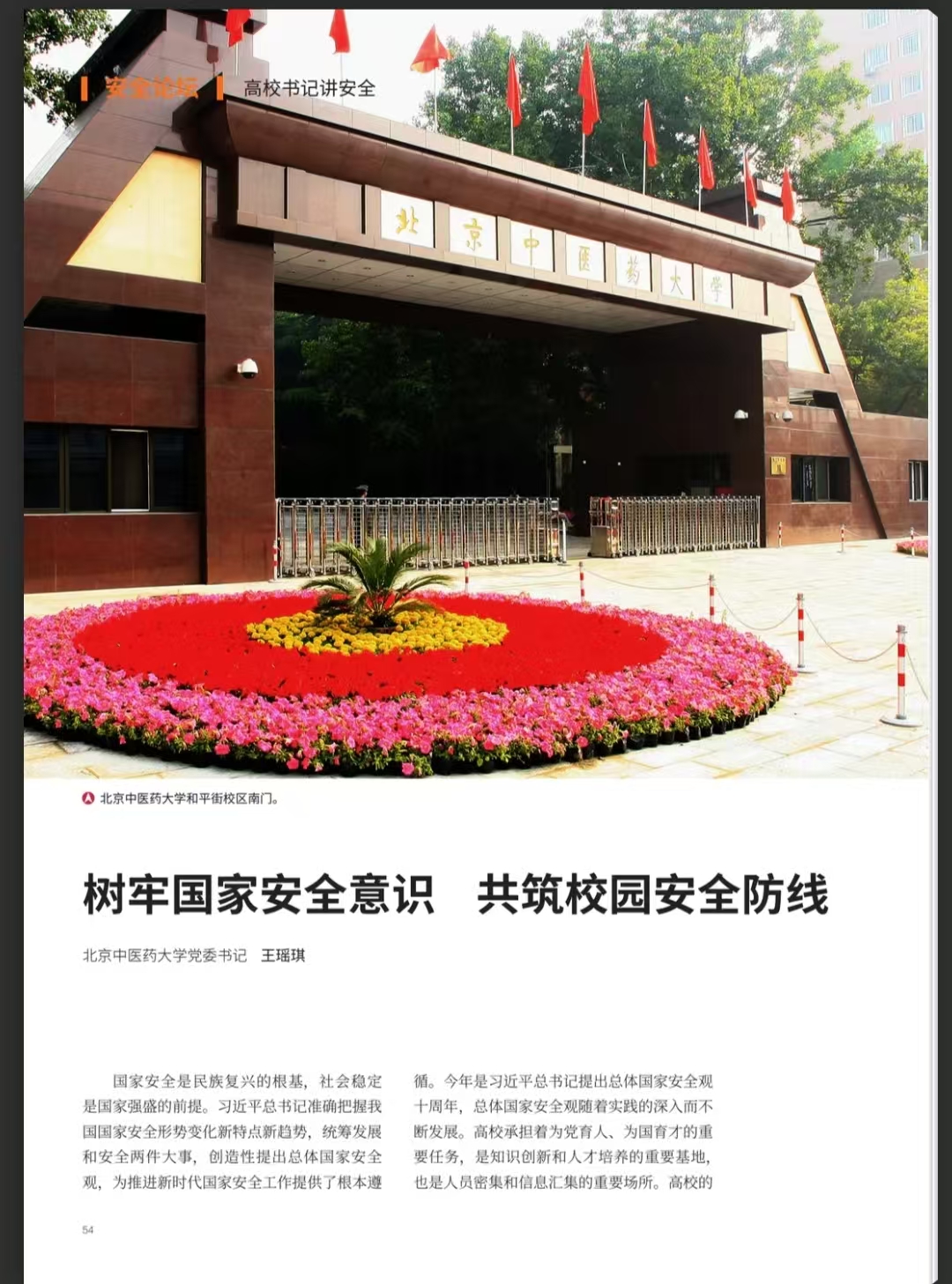 微信图片_20250109145204.jpg