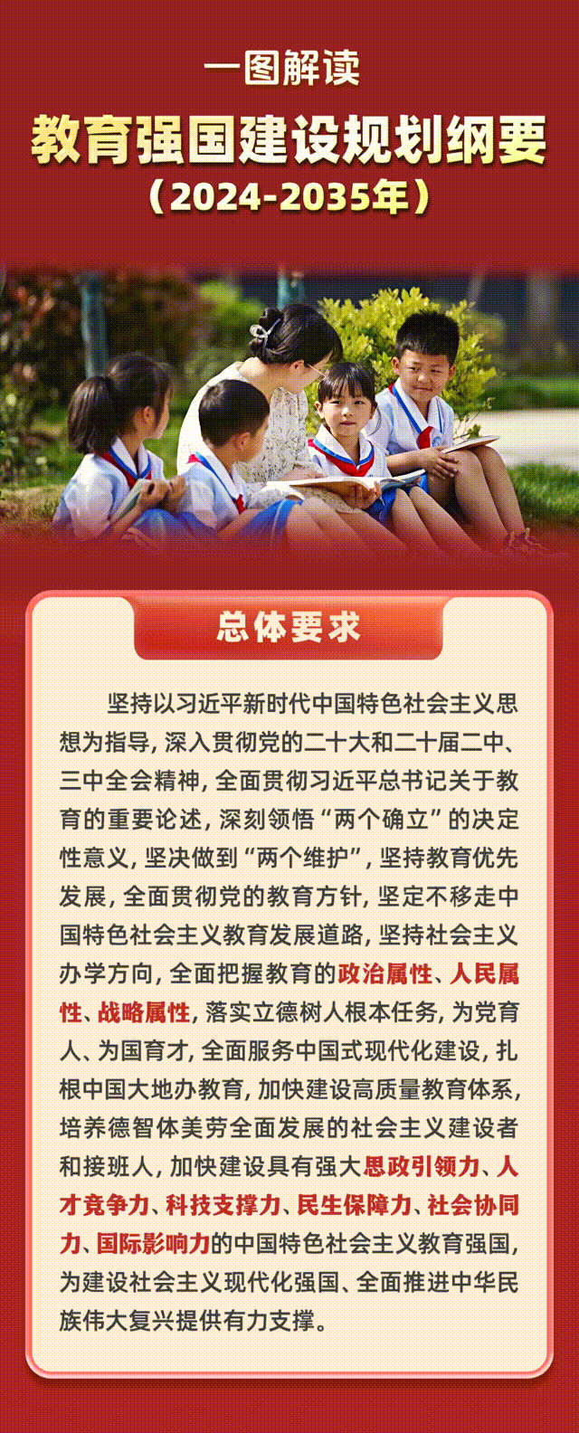 微信图片_20250120095053.gif