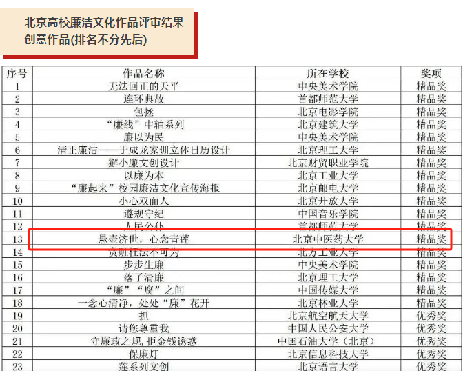 微信图片_20250106145828.png