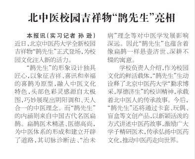 微信图片_20250115142258.png