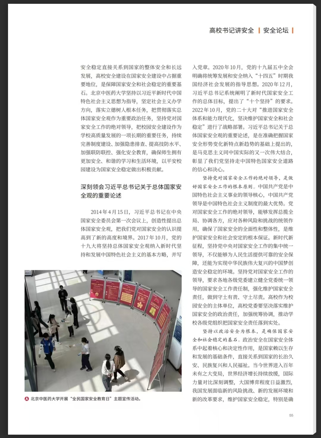 微信图片_20250109145215.jpg