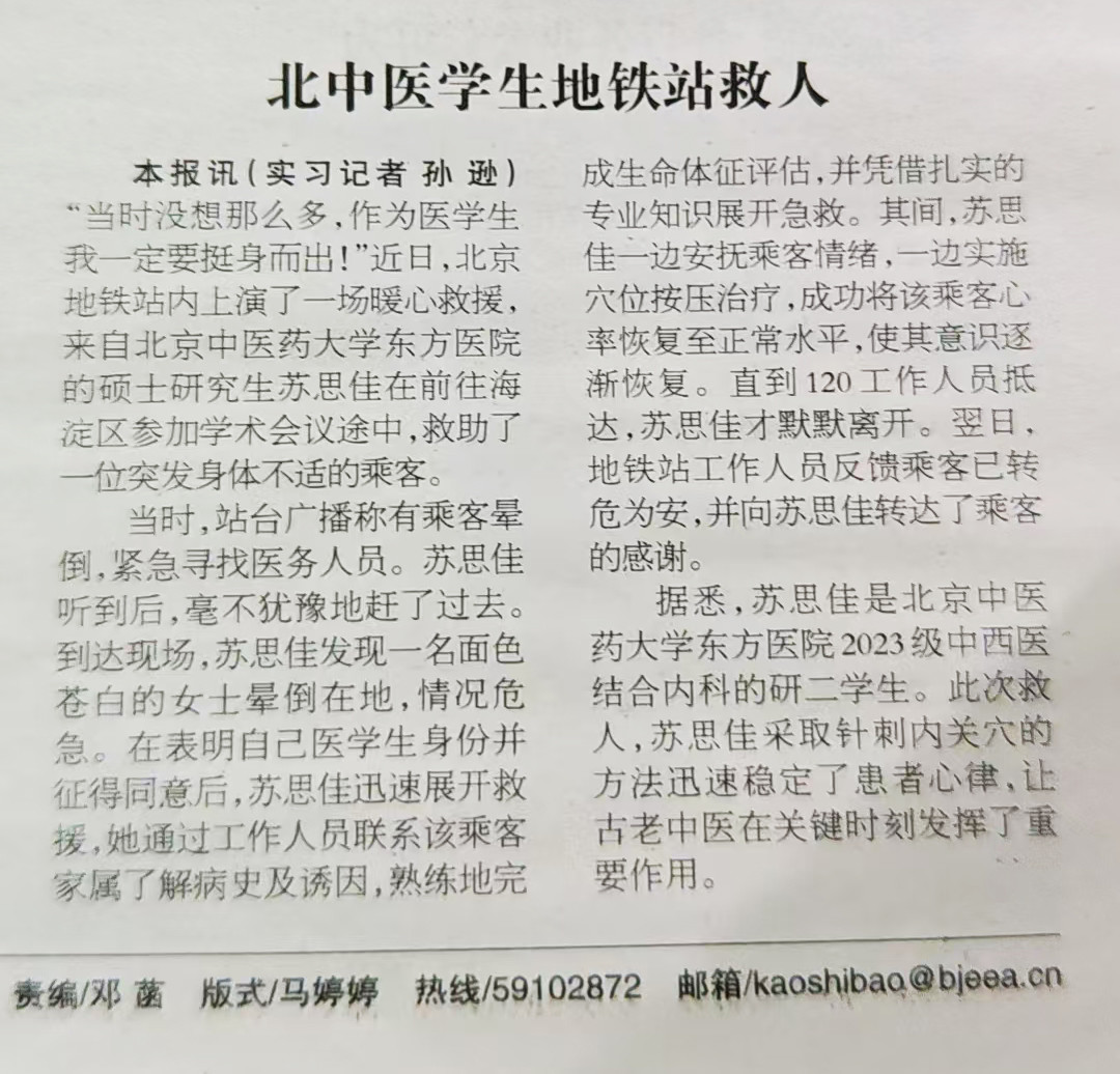 微信图片_20250227090712.jpg