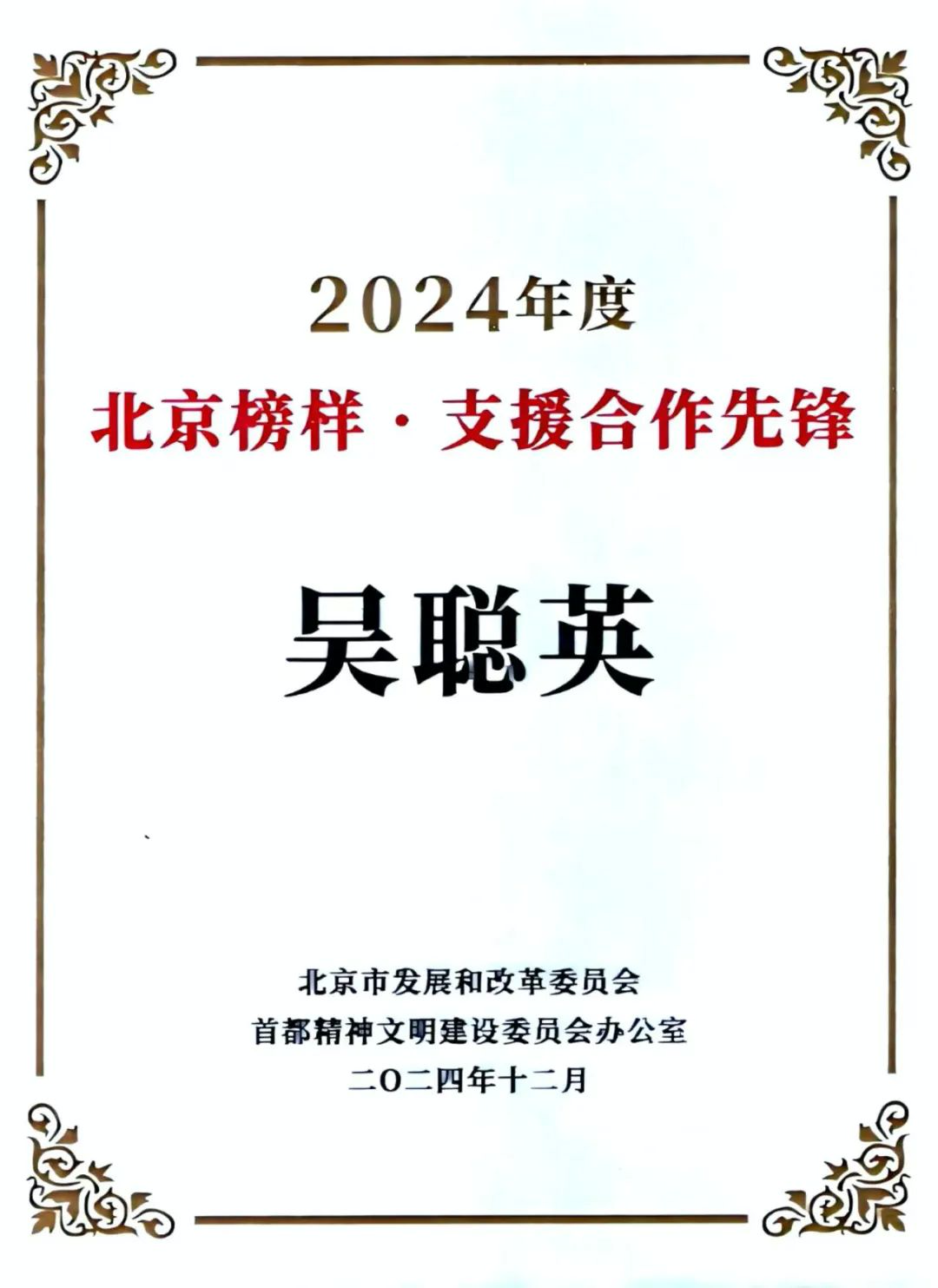 微信图片_20250317101841.png