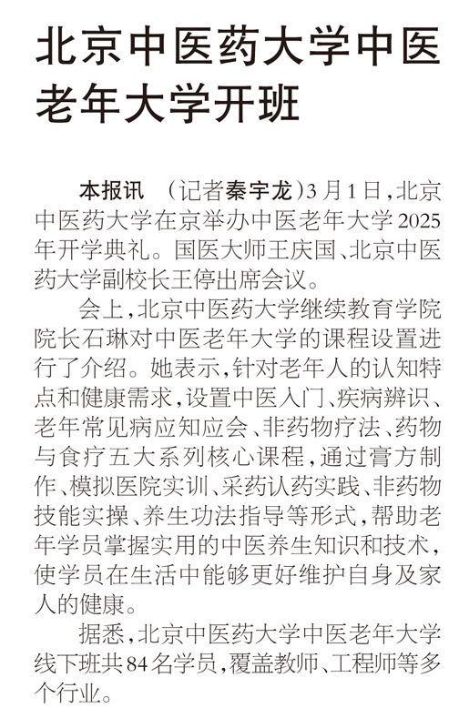 20250307007.jpg