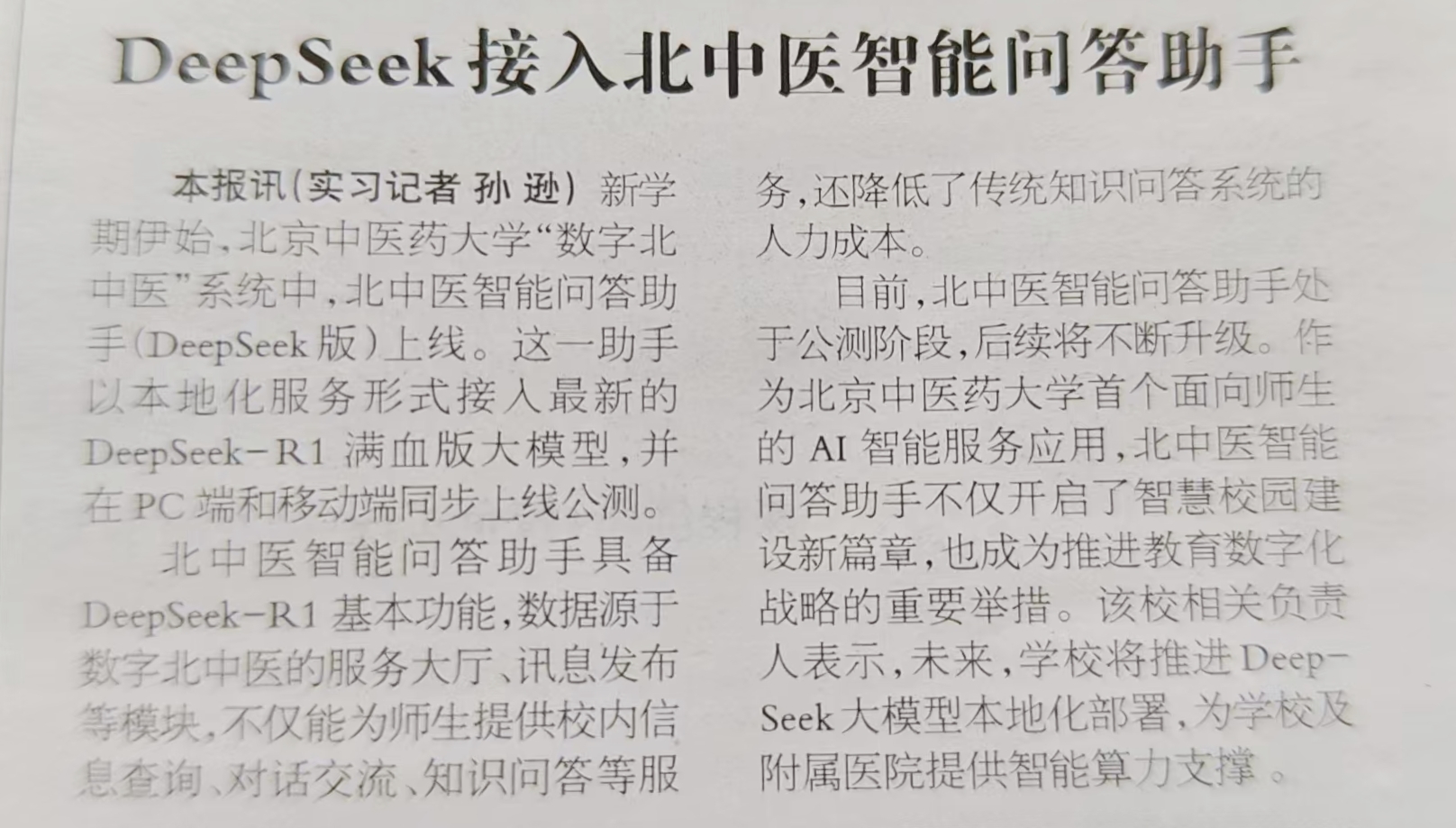 微信图片_20250312144129.jpg