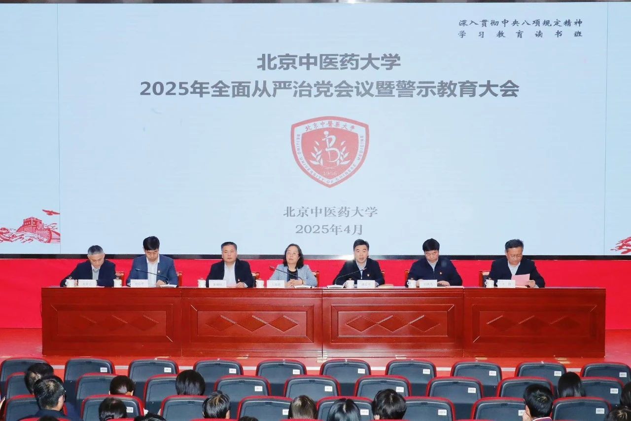 微信图片_20250401211027.jpg