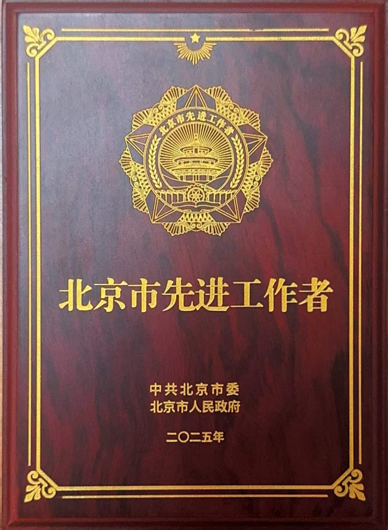 微信图片_20250430223946.jpg