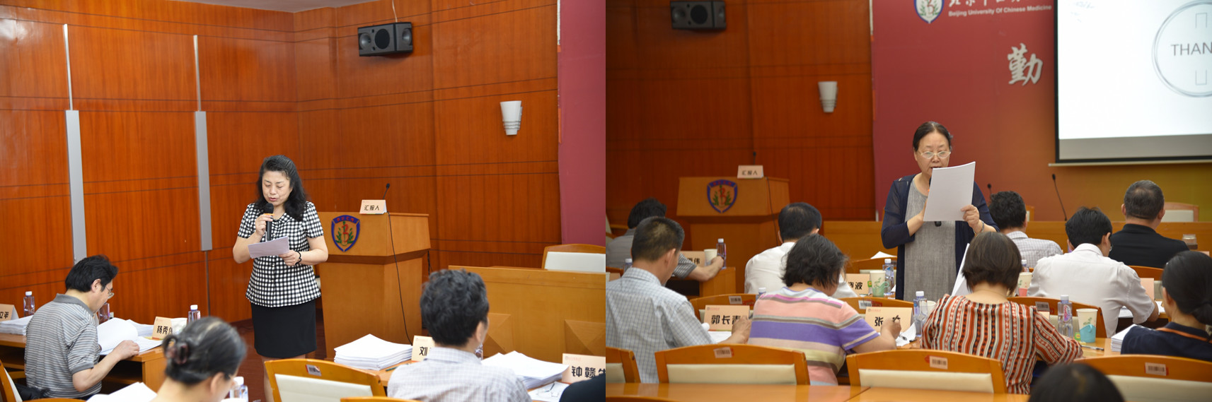 研究生院举办2019年度北京中医药大学优秀博士学位论文评选答辩会